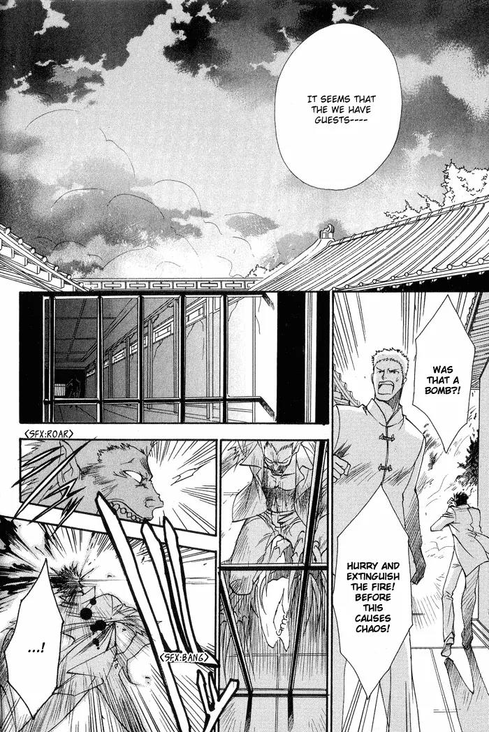 Blood+ - Yakou Joushi Chapter 5 page 8 - Chapter 5: [End]