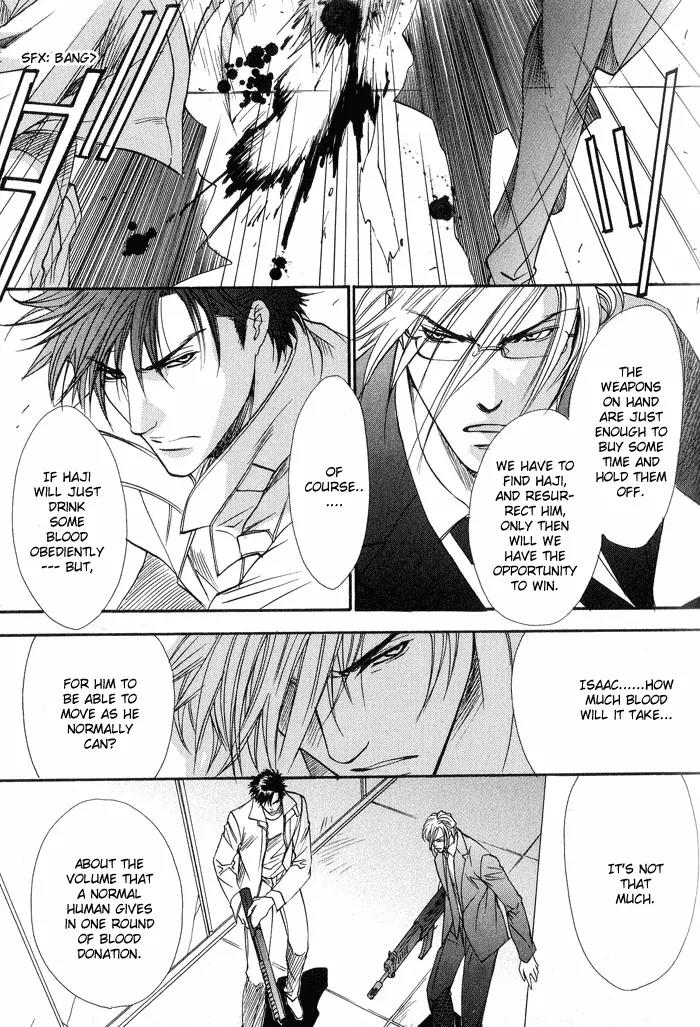 Blood+ - Yakou Joushi Chapter 5 page 9 - Chapter 5: [End]