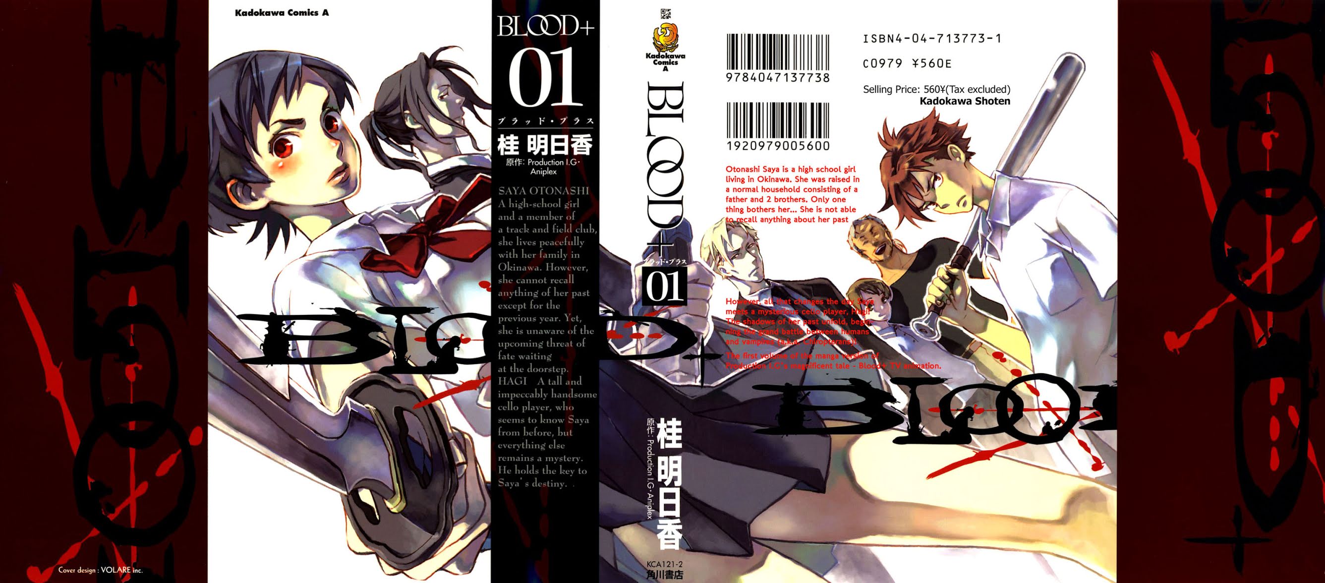 Blood Chapter 1.1-4-2 page 1 - Vol.1 Chapter 1-4 v2