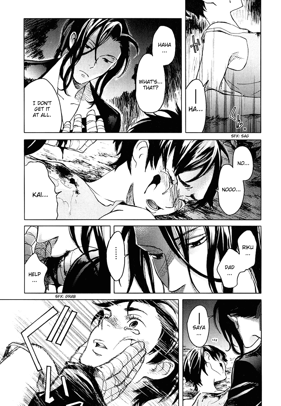 Blood Chapter 1.1-4-2 page 105 - Vol.1 Chapter 1-4 v2