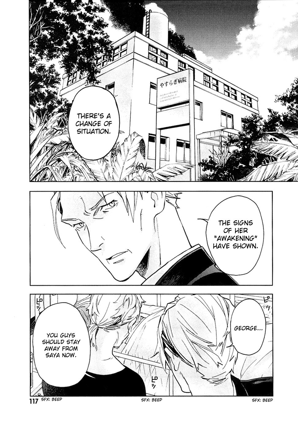 Blood Chapter 1.1-4-2 page 115 - Vol.1 Chapter 1-4 v2