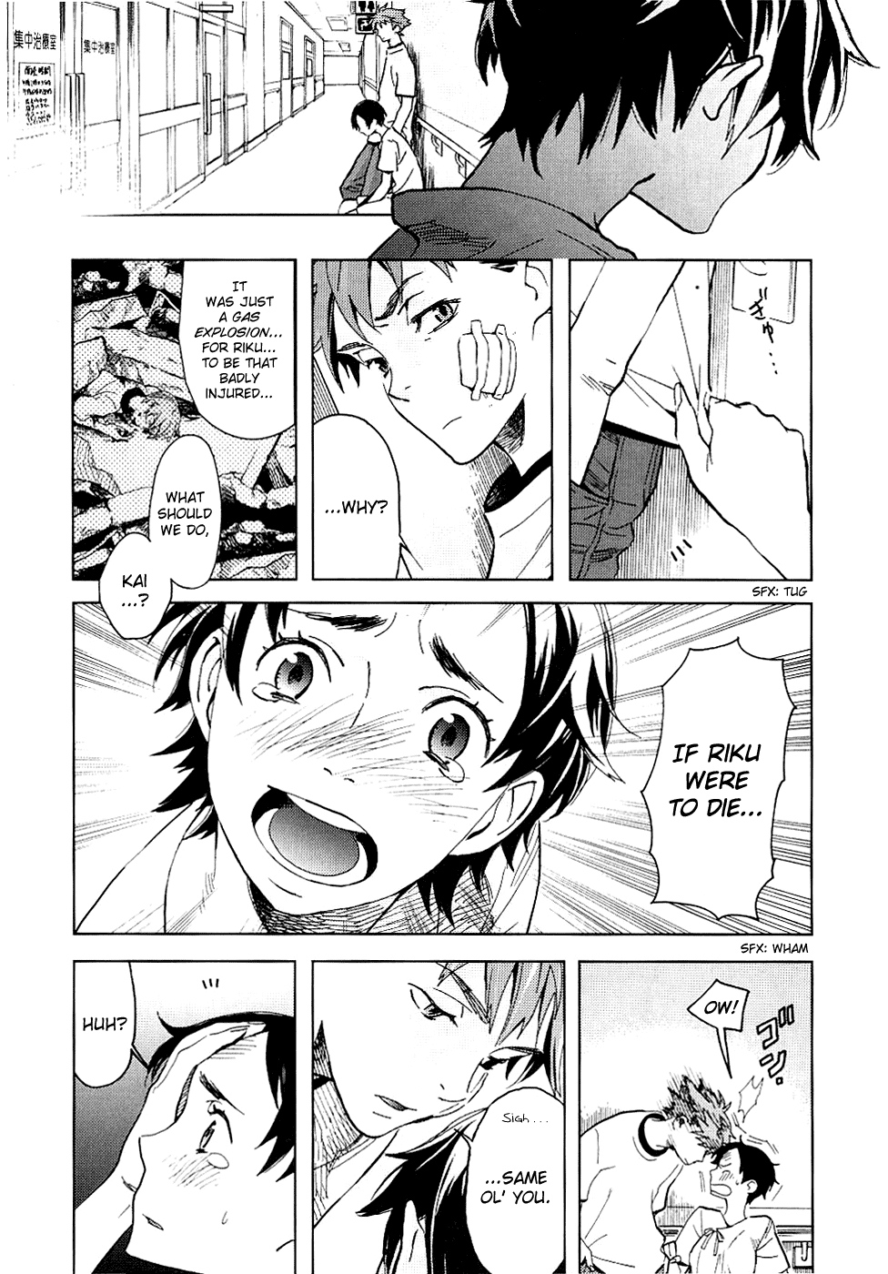 Blood Chapter 1.1-4-2 page 117 - Vol.1 Chapter 1-4 v2