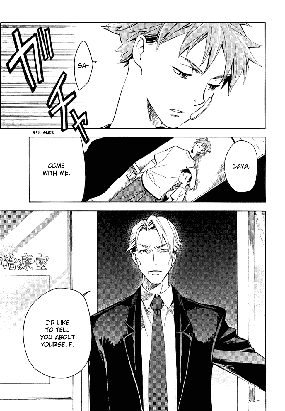 Blood Chapter 1.1-4-2 page 119 - Vol.1 Chapter 1-4 v2