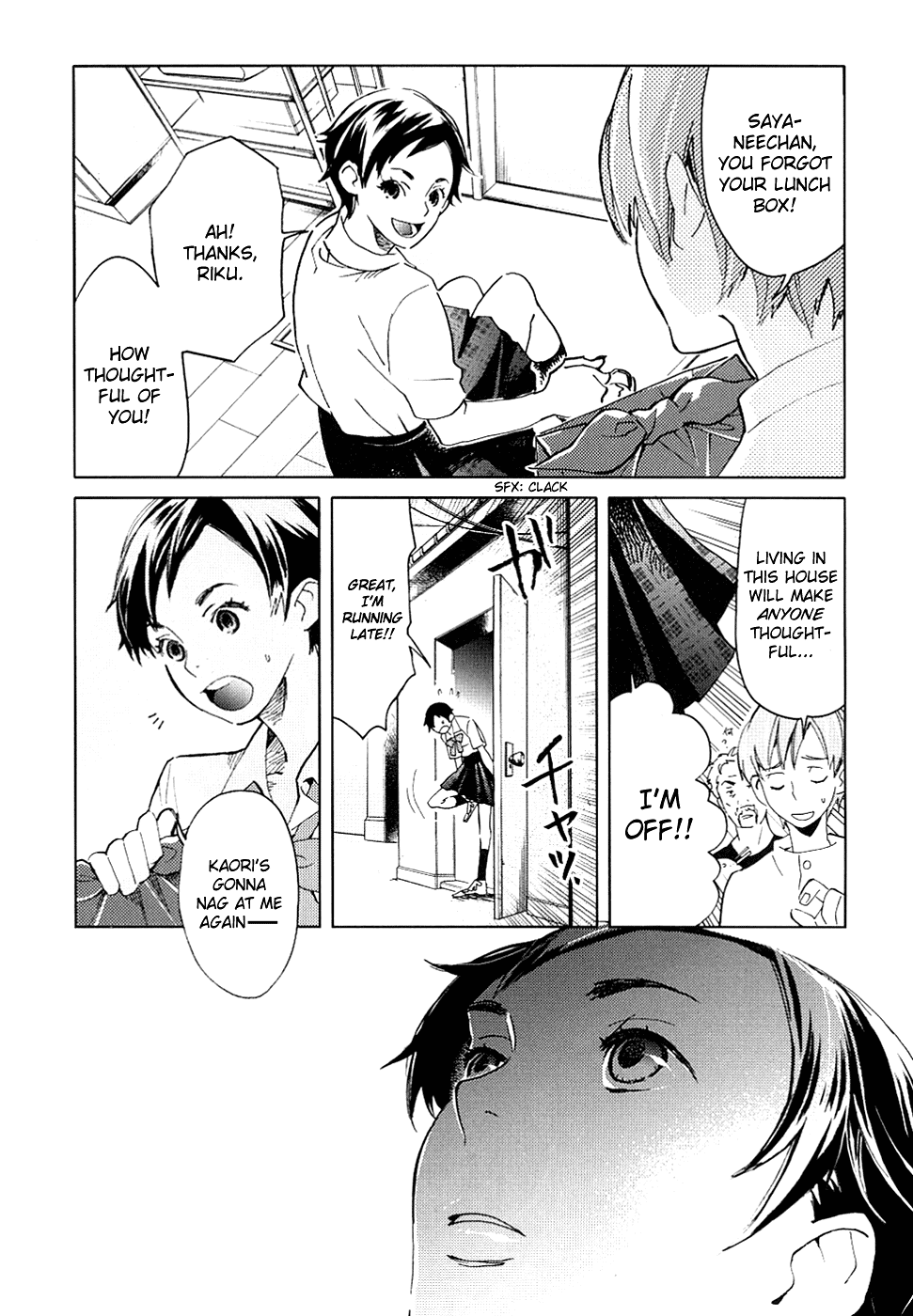 Blood Chapter 1.1-4-2 page 12 - Vol.1 Chapter 1-4 v2