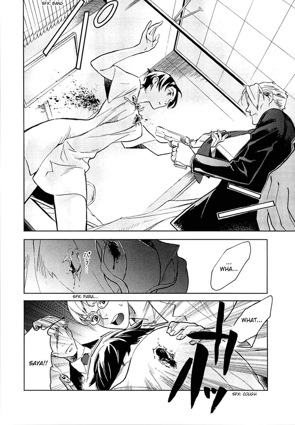 Blood Chapter 1.1-4-2 page 126 - Vol.1 Chapter 1-4 v2