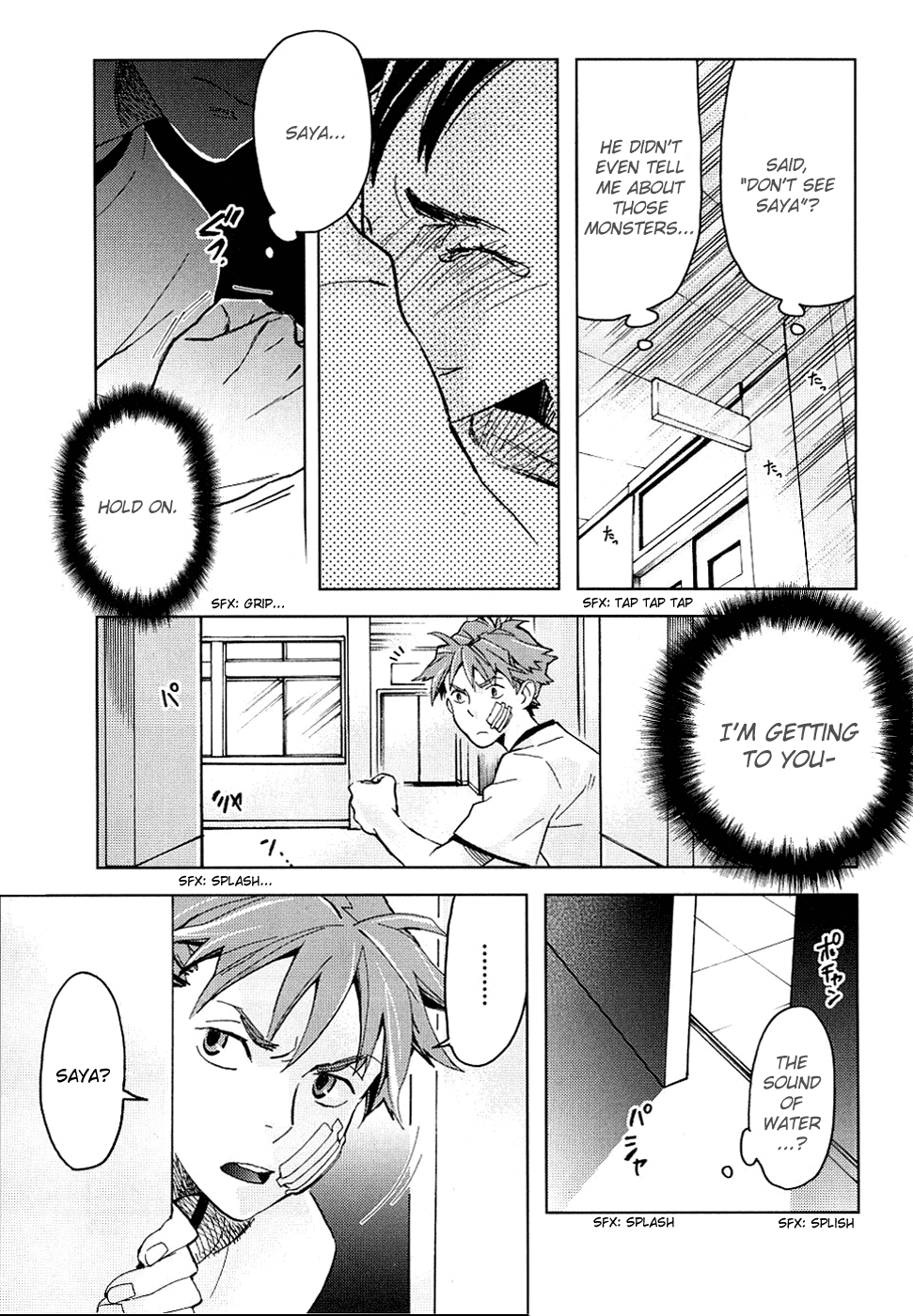Blood Chapter 1.1-4-2 page 136 - Vol.1 Chapter 1-4 v2