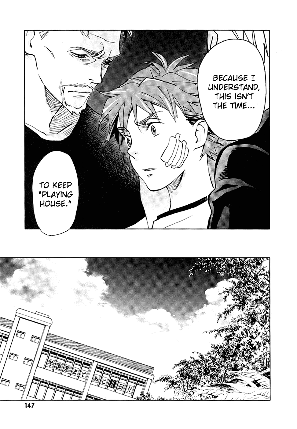 Blood Chapter 1.1-4-2 page 144 - Vol.1 Chapter 1-4 v2