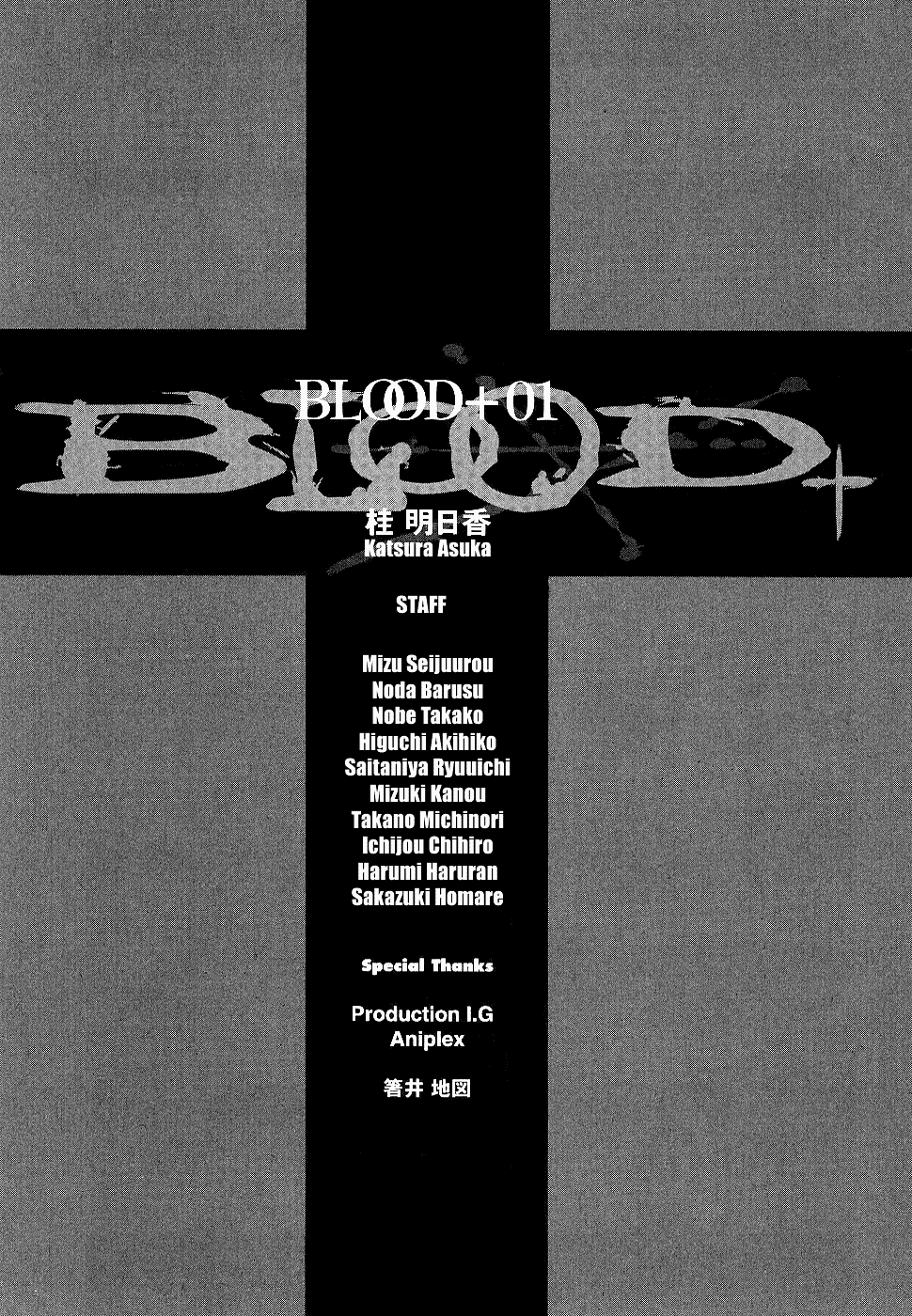 Blood Chapter 1.1-4-2 page 194 - Vol.1 Chapter 1-4 v2