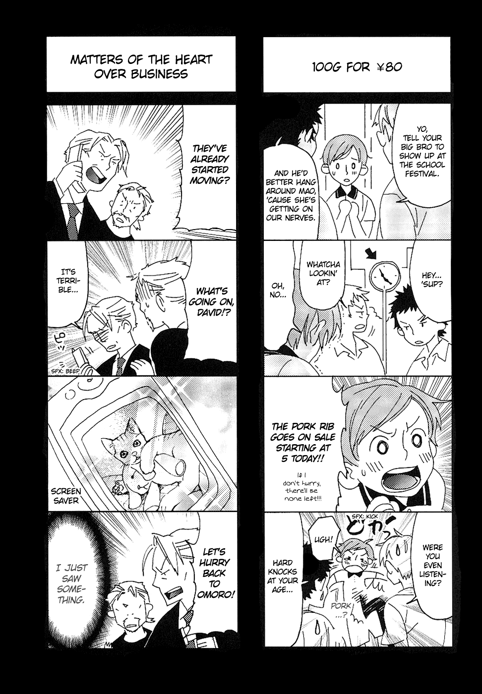 Blood Chapter 1.1-4-2 page 196 - Vol.1 Chapter 1-4 v2