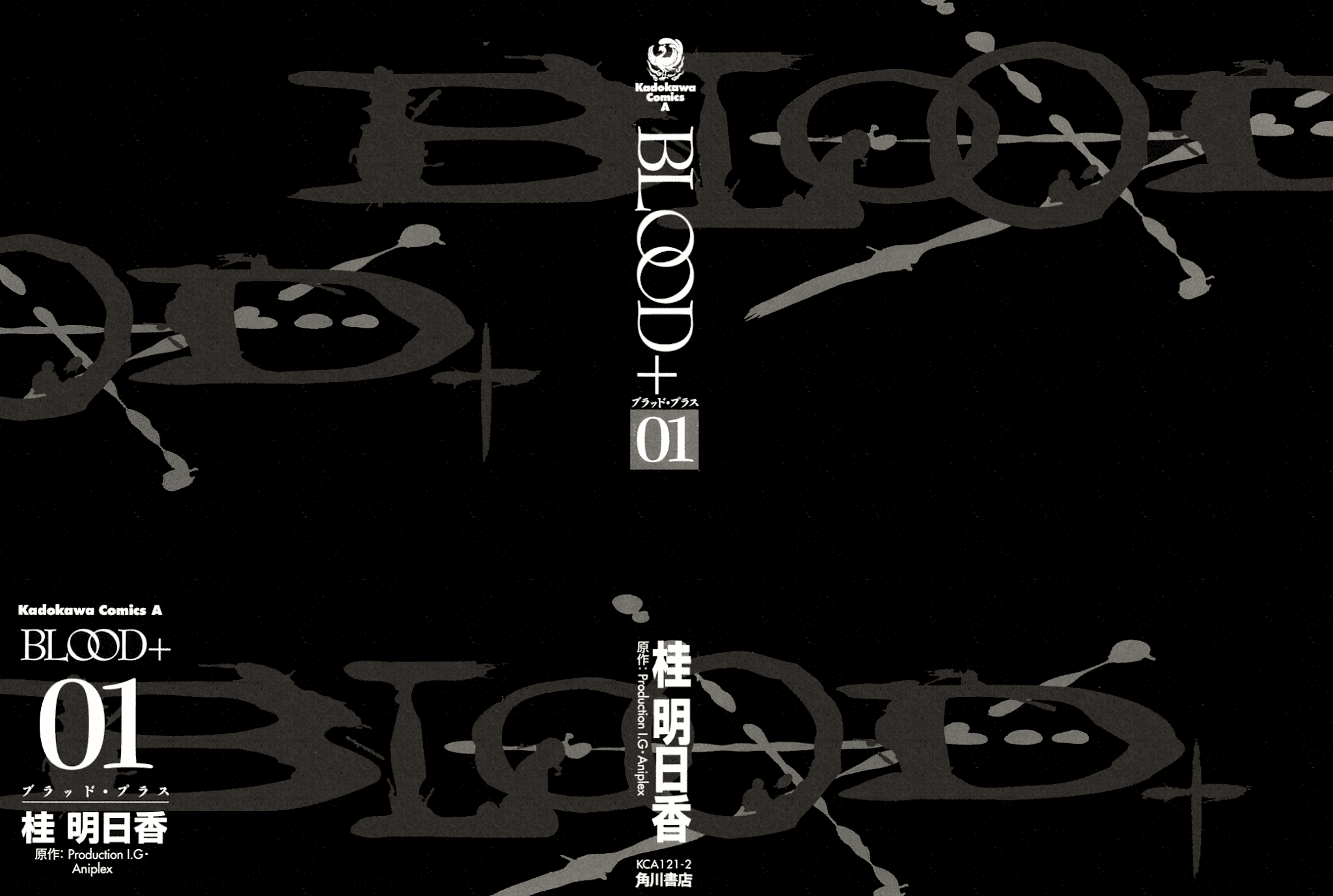 Blood Chapter 1.1-4-2 page 2 - Vol.1 Chapter 1-4 v2