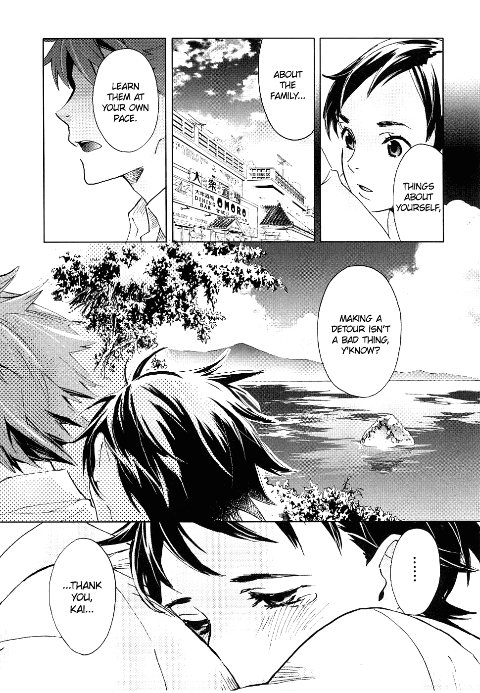 Blood Chapter 1.1-4-2 page 39 - Vol.1 Chapter 1-4 v2