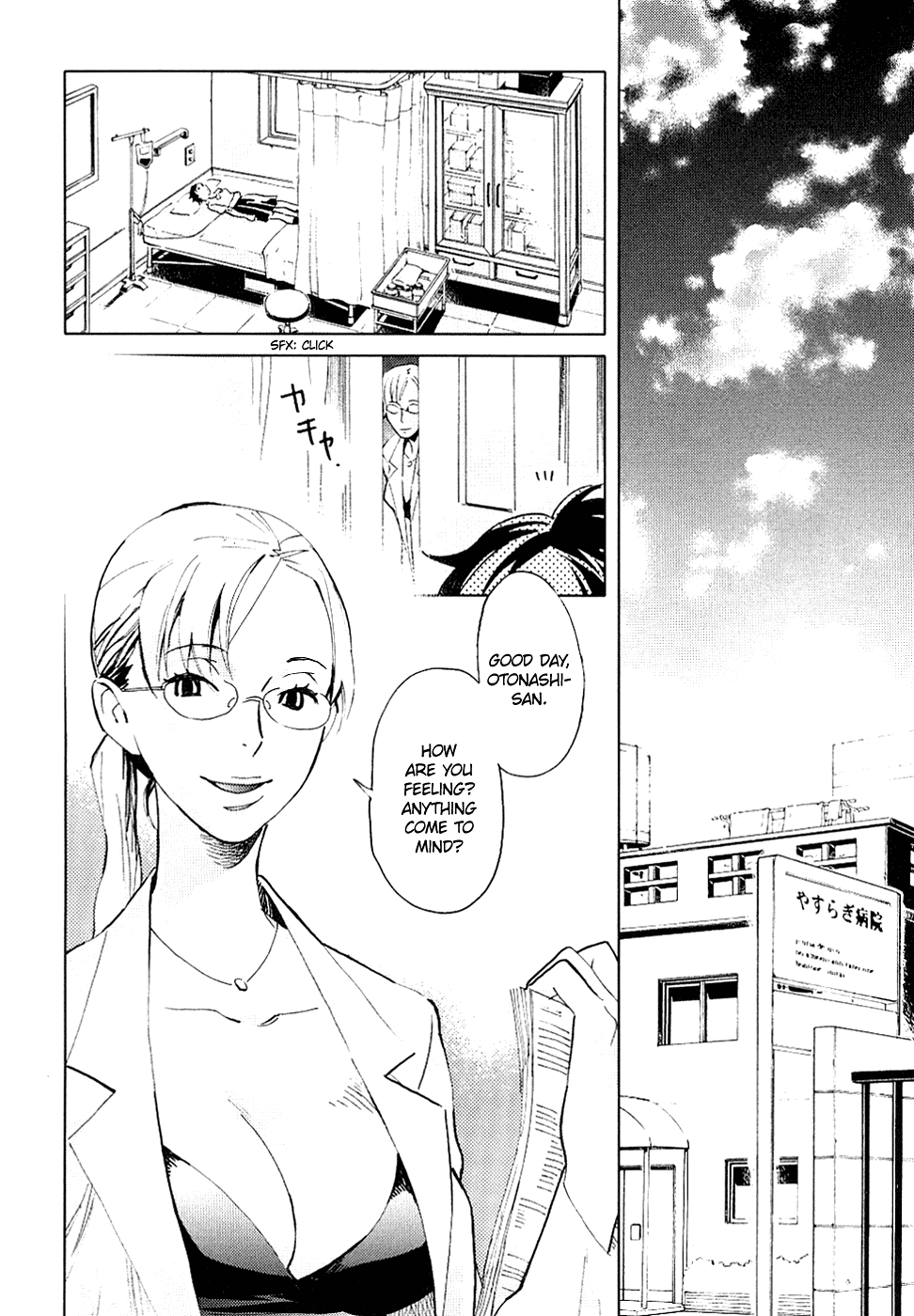 Blood Chapter 1.1-4-2 page 40 - Vol.1 Chapter 1-4 v2