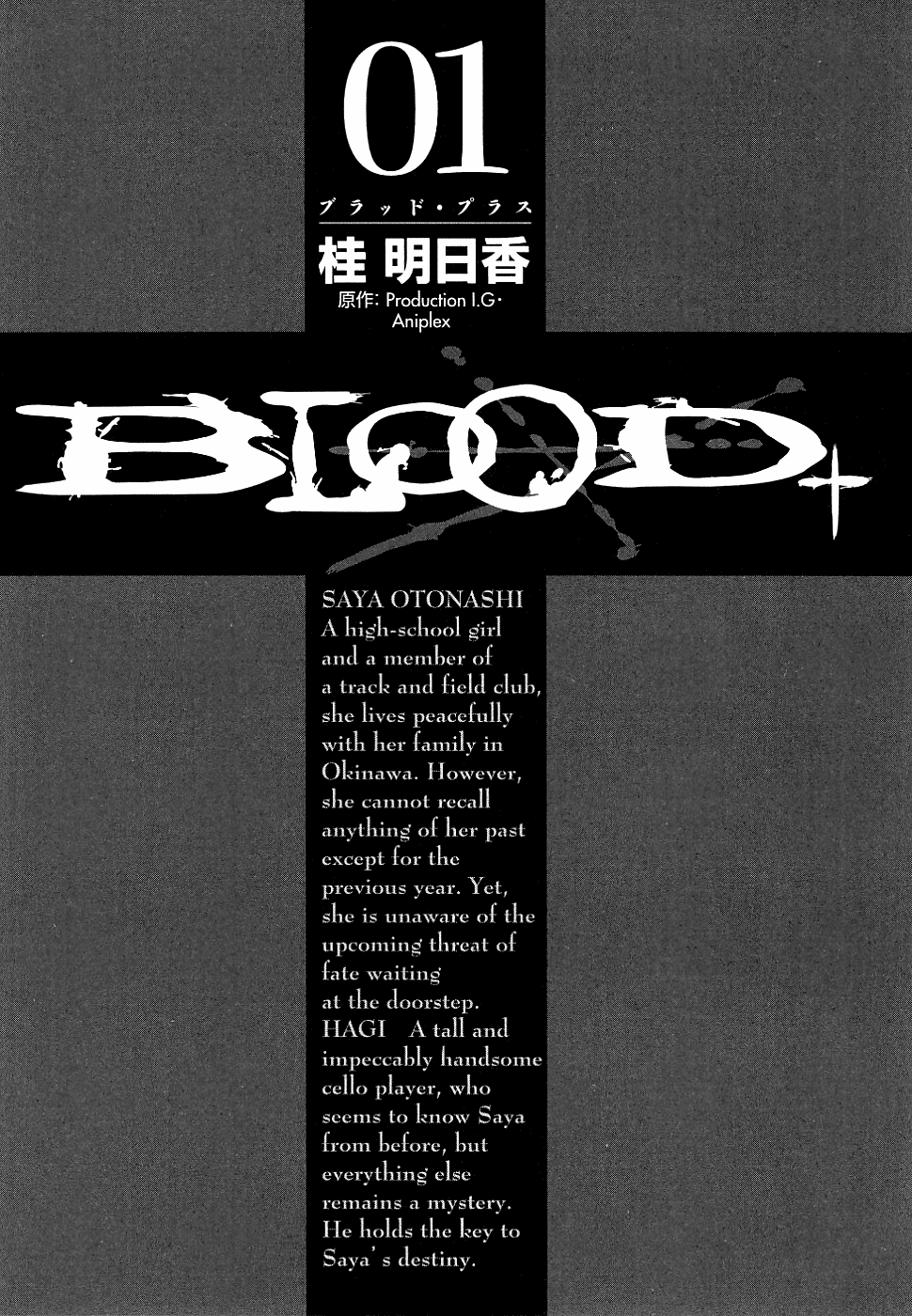 Blood Chapter 1.1-4-2 page 6 - Vol.1 Chapter 1-4 v2