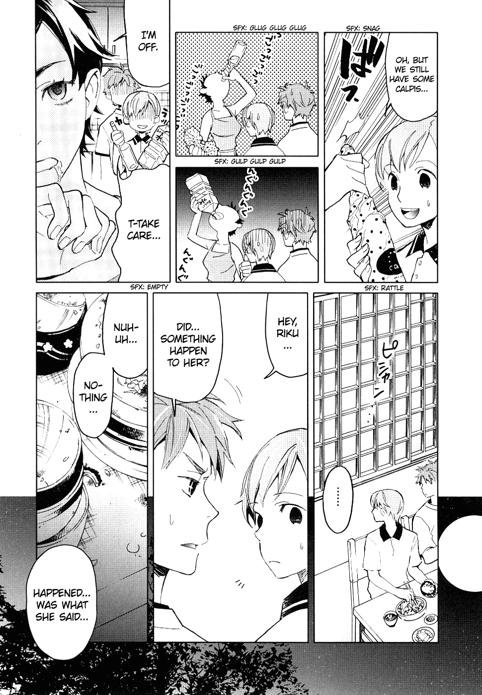 Blood Chapter 1.1-4-2 page 68 - Vol.1 Chapter 1-4 v2