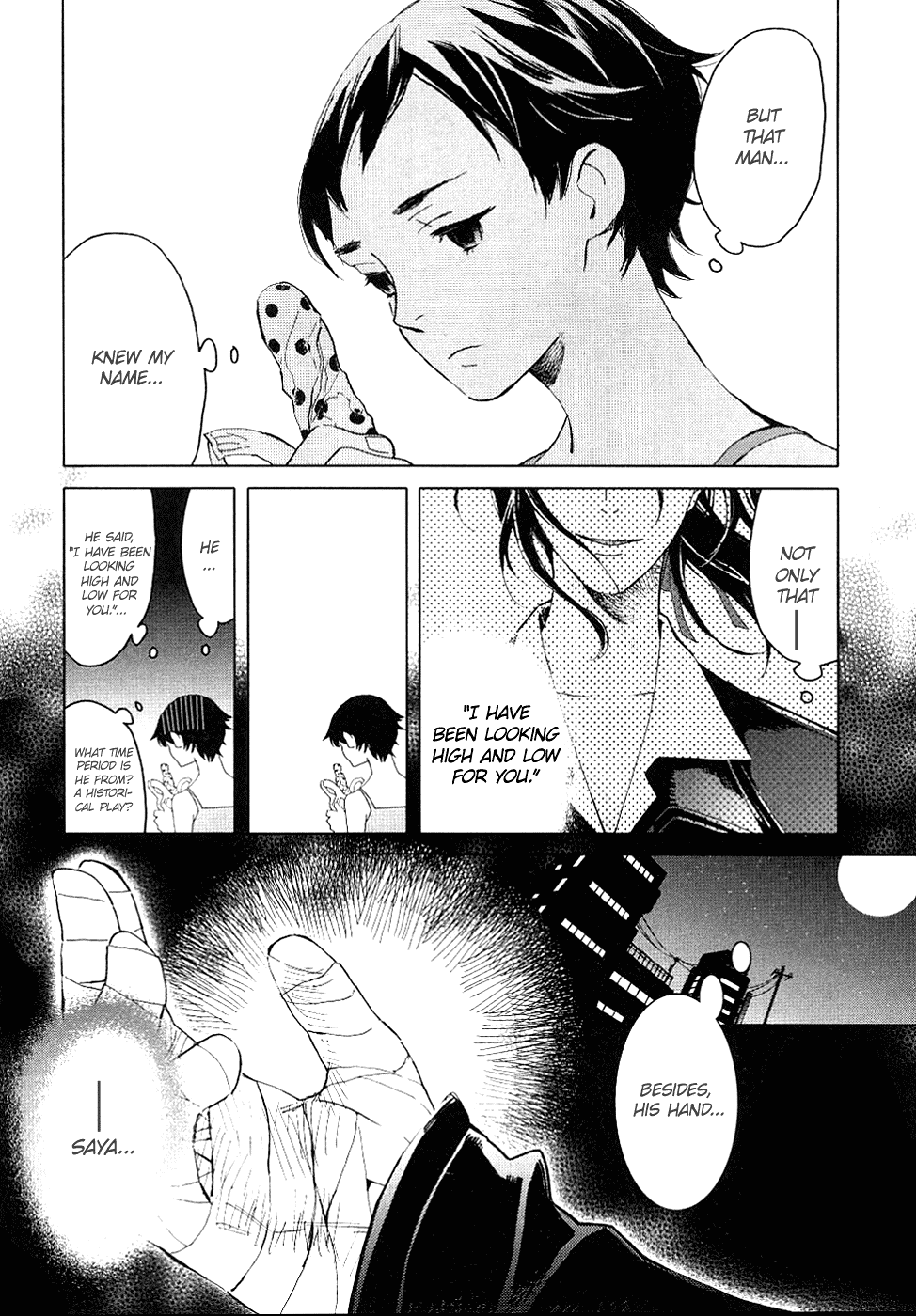 Blood Chapter 1.1-4-2 page 74 - Vol.1 Chapter 1-4 v2