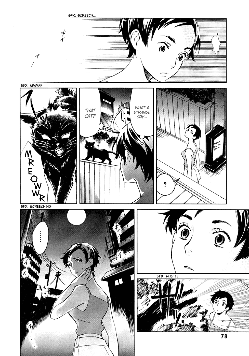 Blood Chapter 1.1-4-2 page 76 - Vol.1 Chapter 1-4 v2