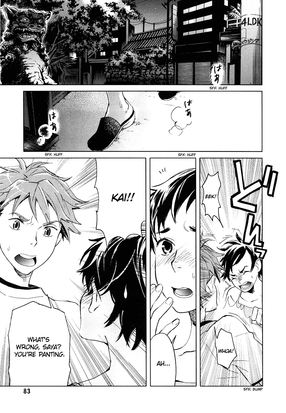 Blood Chapter 1.1-4-2 page 81 - Vol.1 Chapter 1-4 v2