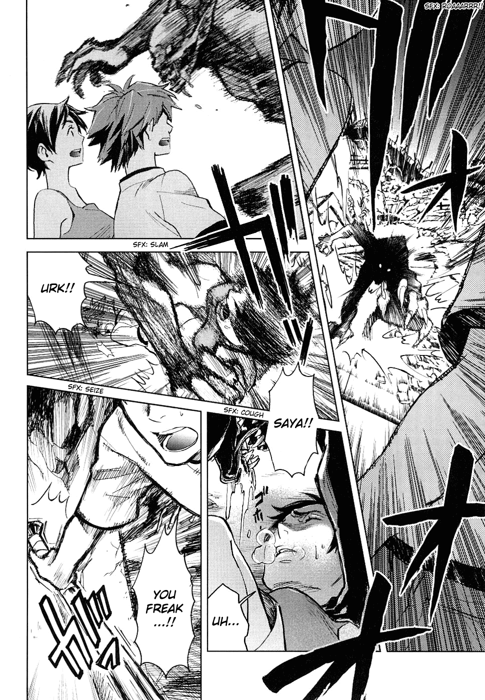 Blood Chapter 1.1-4-2 page 96 - Vol.1 Chapter 1-4 v2