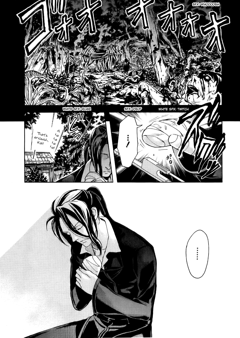 Blood Chapter 2.5-8-2 page 102 - Vol.2 Chapter 5-8 v2