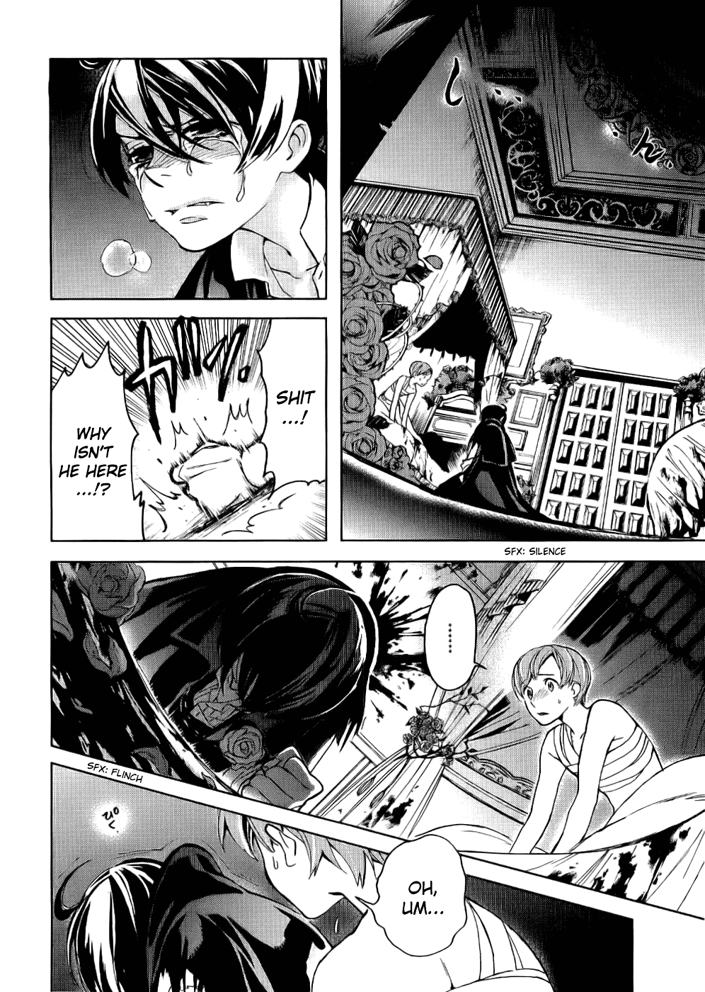 Blood Chapter 2.5-8-2 page 105 - Vol.2 Chapter 5-8 v2