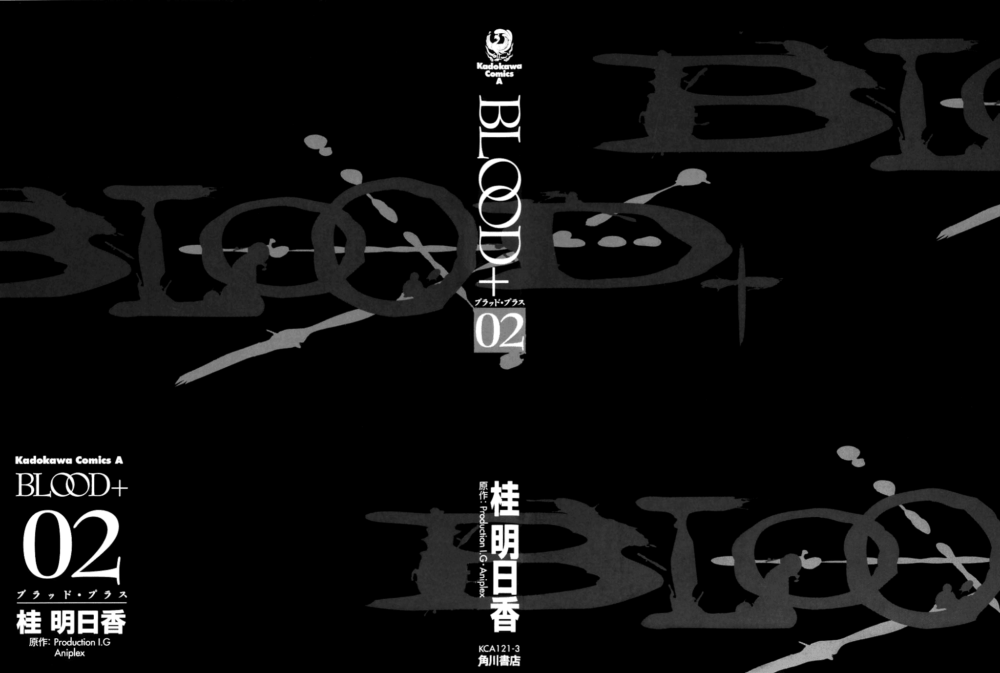 Blood Chapter 2.5-8-2 page 4 - Vol.2 Chapter 5-8 v2