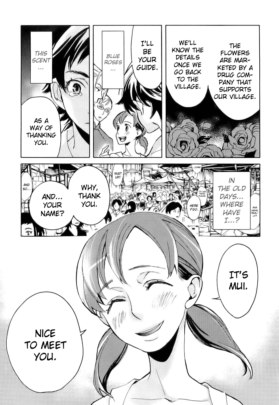 Blood Chapter 2.5-8-2 page 70 - Vol.2 Chapter 5-8 v2
