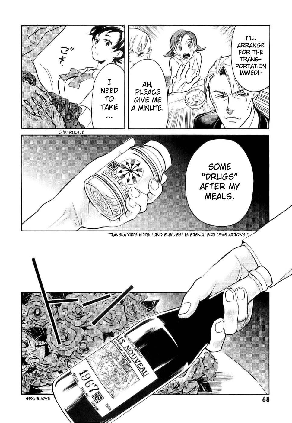 Blood Chapter 2.5-8-2 page 71 - Vol.2 Chapter 5-8 v2