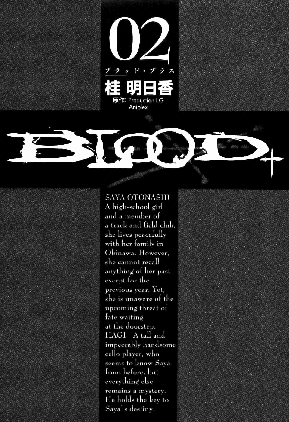 Blood Chapter 2.5-8-2 page 8 - Vol.2 Chapter 5-8 v2