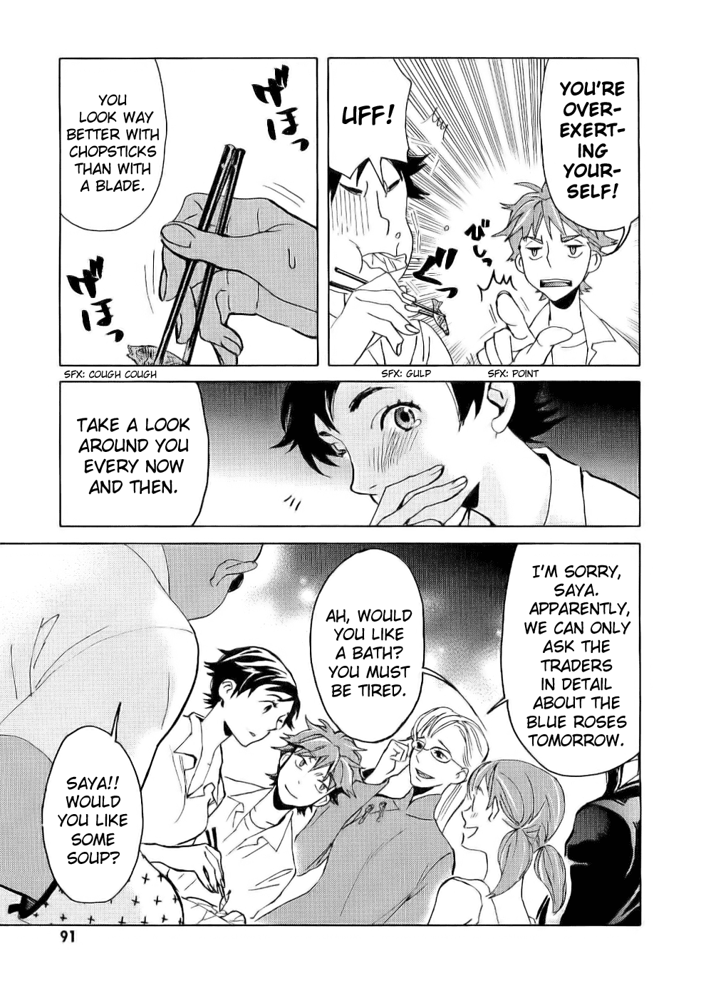 Blood Chapter 2.5-8-2 page 92 - Vol.2 Chapter 5-8 v2