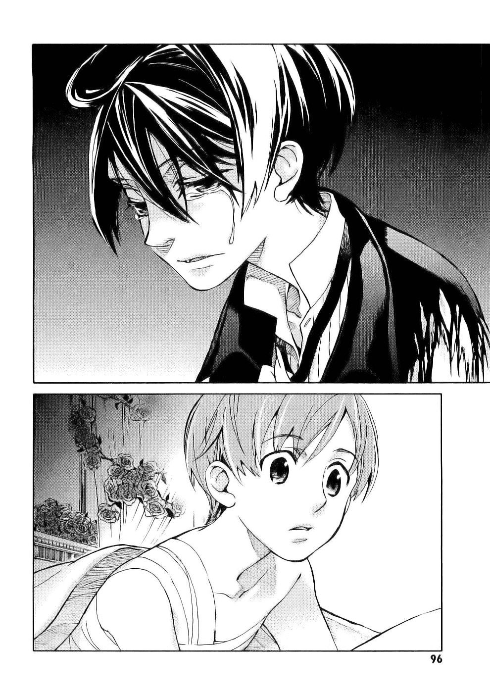 Blood Chapter 2.5-8-2 page 97 - Vol.2 Chapter 5-8 v2