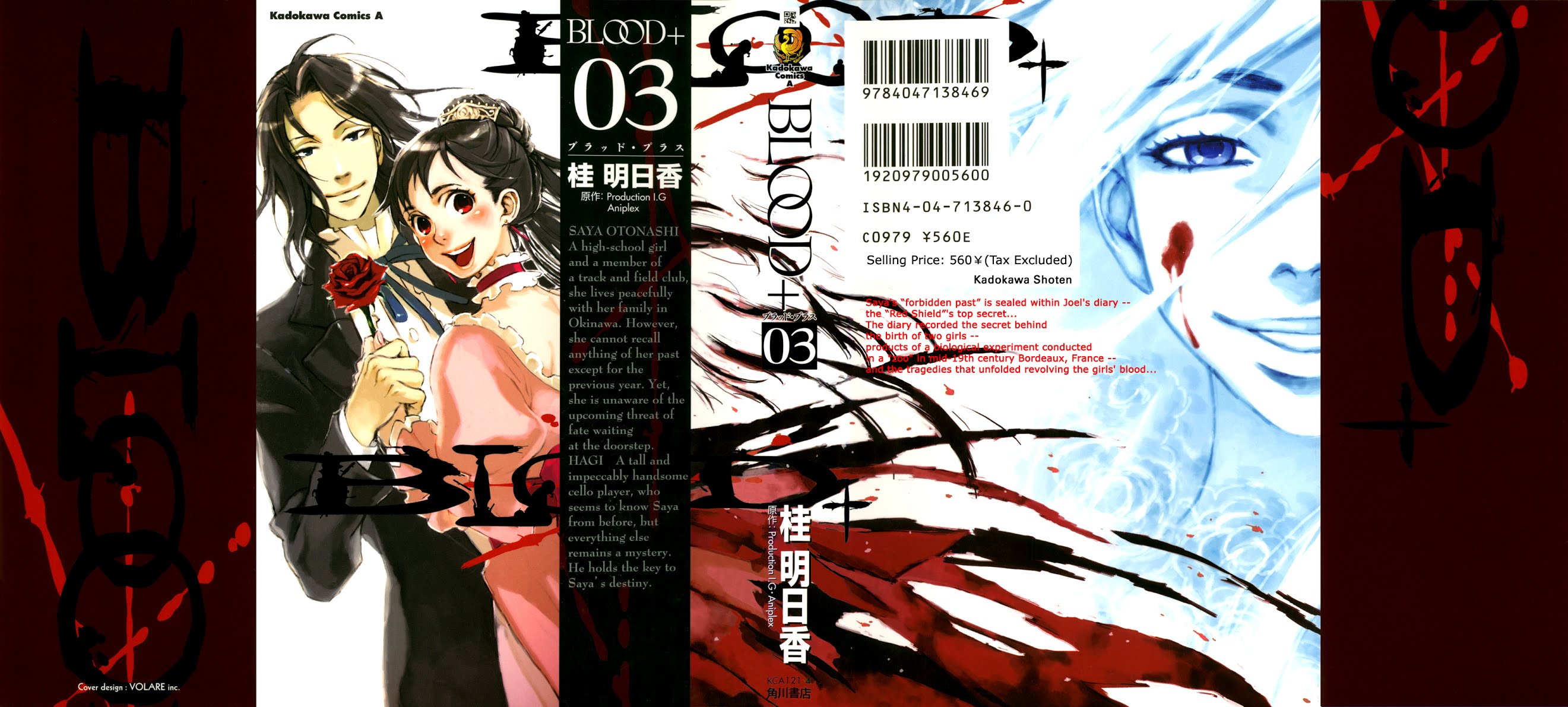 Blood Chapter 3.9-12-2 page 1 - Vol.3 Chapter 9-12 v2