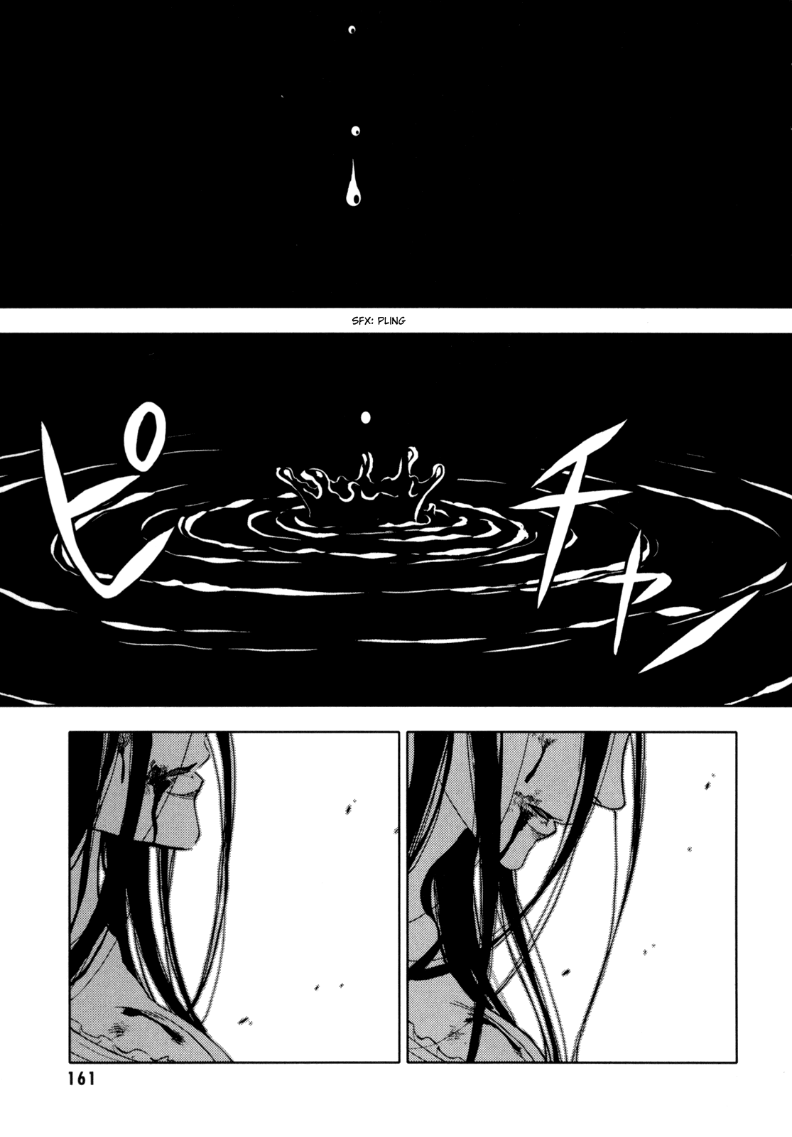 Blood Chapter 3.9-12-2 page 158 - Vol.3 Chapter 9-12 v2