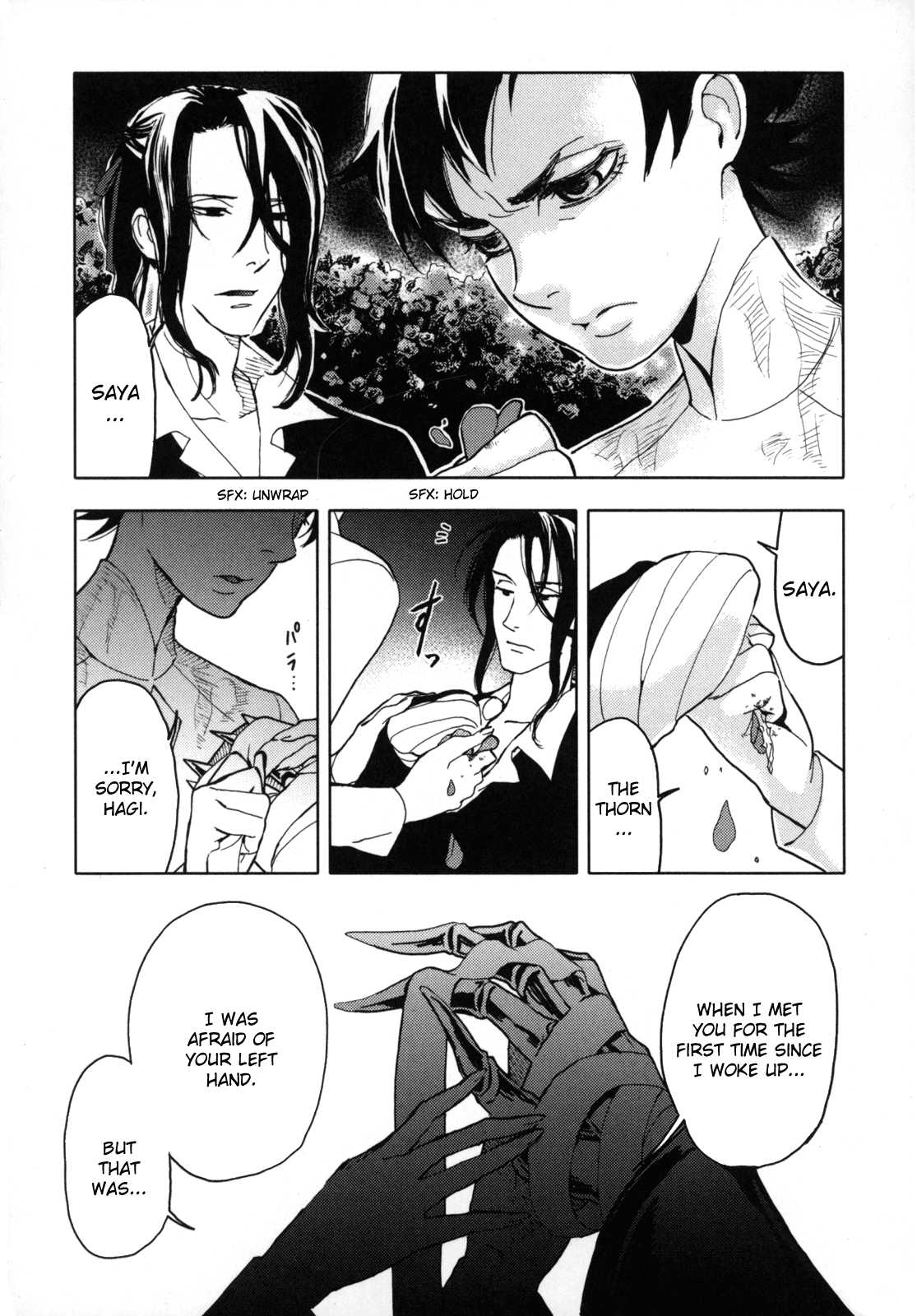 Blood Chapter 3.9-12-2 page 17 - Vol.3 Chapter 9-12 v2