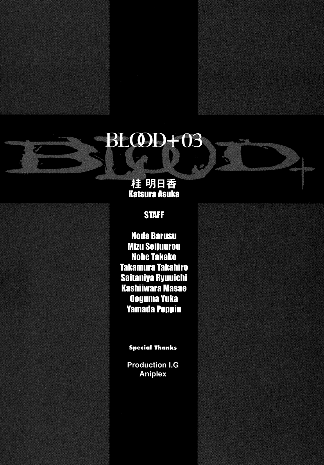 Blood Chapter 3.9-12-2 page 184 - Vol.3 Chapter 9-12 v2