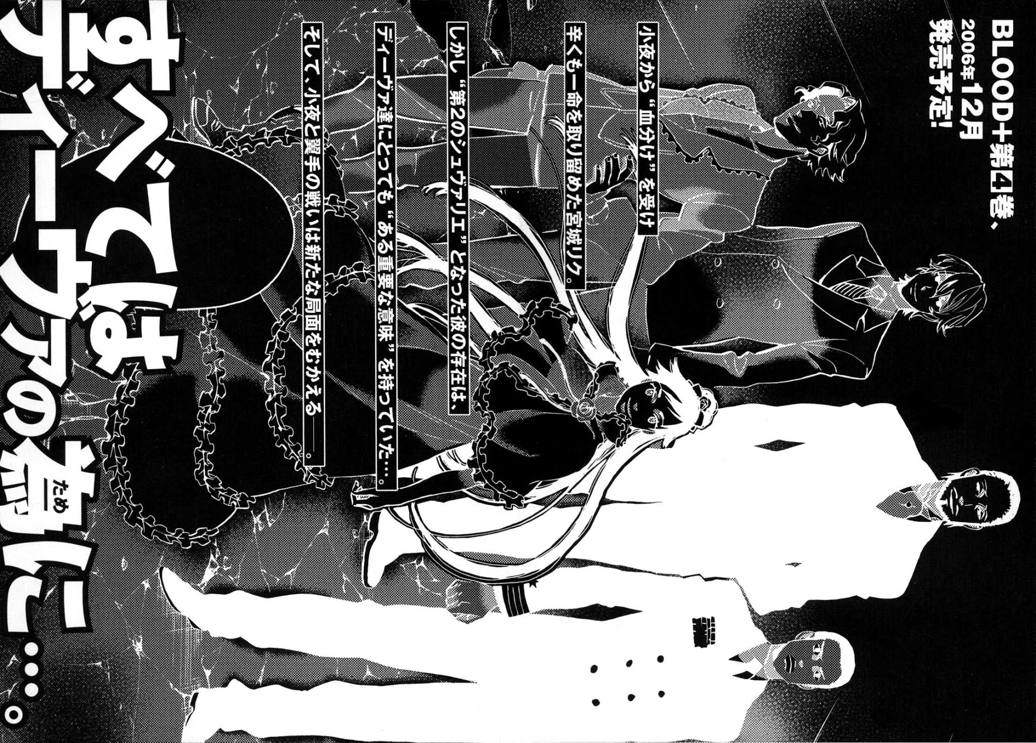 Blood Chapter 3.9-12-2 page 185 - Vol.3 Chapter 9-12 v2