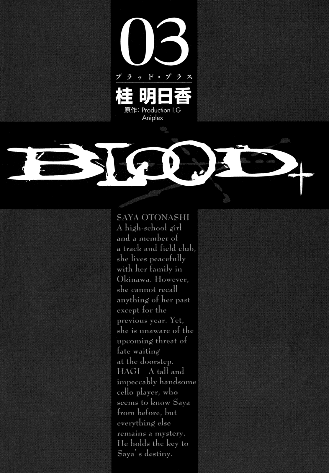 Blood Chapter 3.9-12-2 page 6 - Vol.3 Chapter 9-12 v2