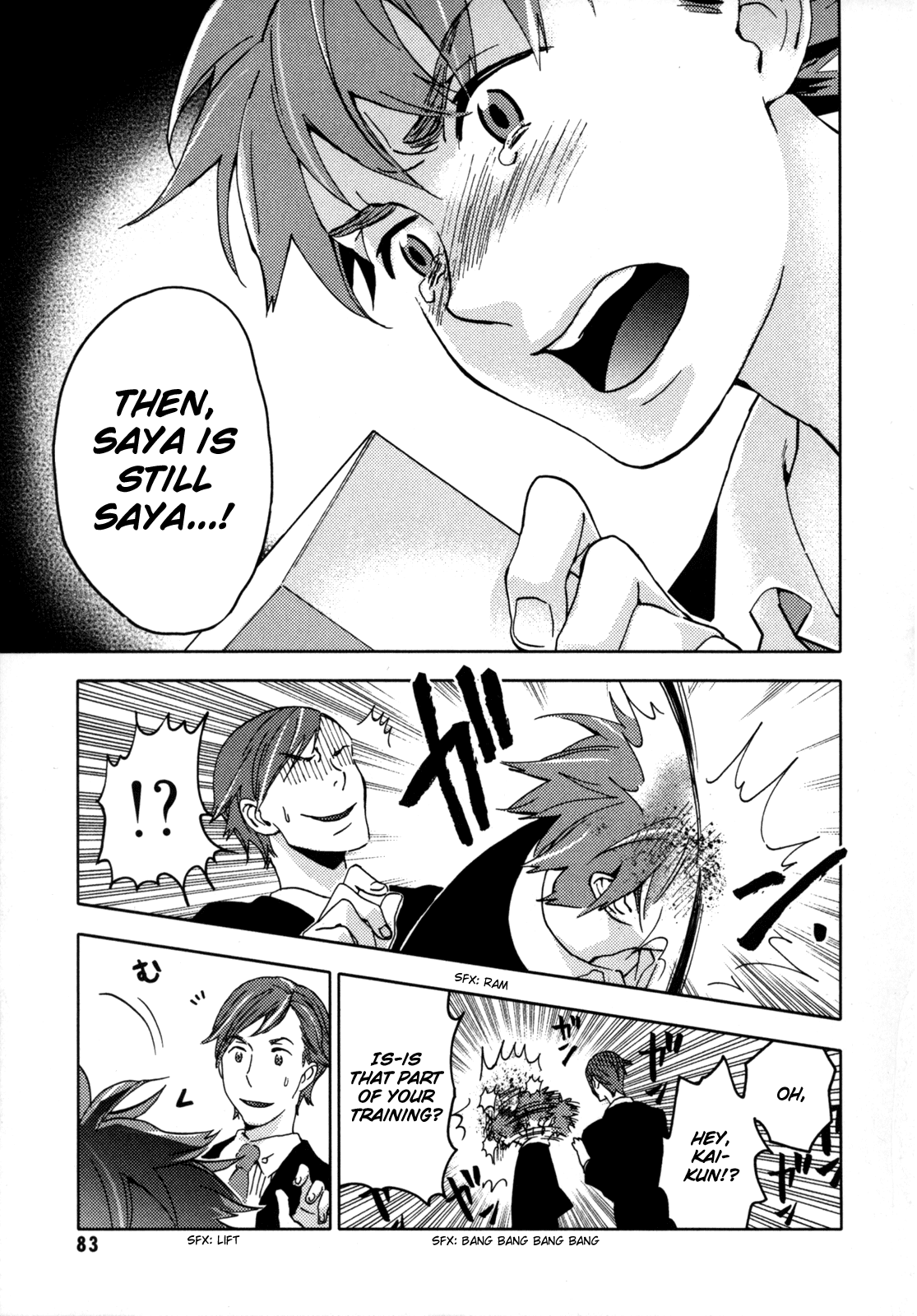 Blood Chapter 3.9-12-2 page 81 - Vol.3 Chapter 9-12 v2