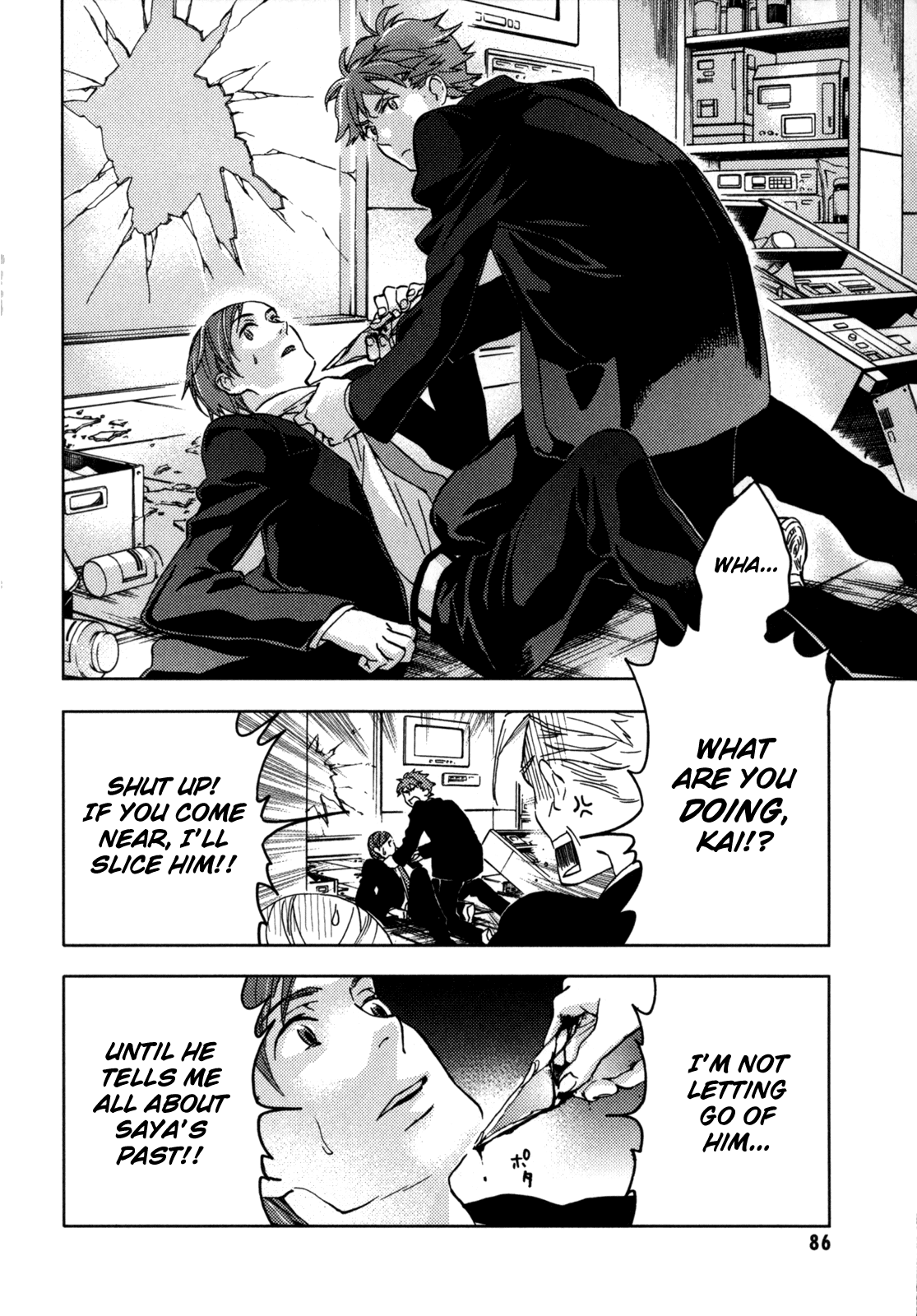 Blood Chapter 3.9-12-2 page 84 - Vol.3 Chapter 9-12 v2