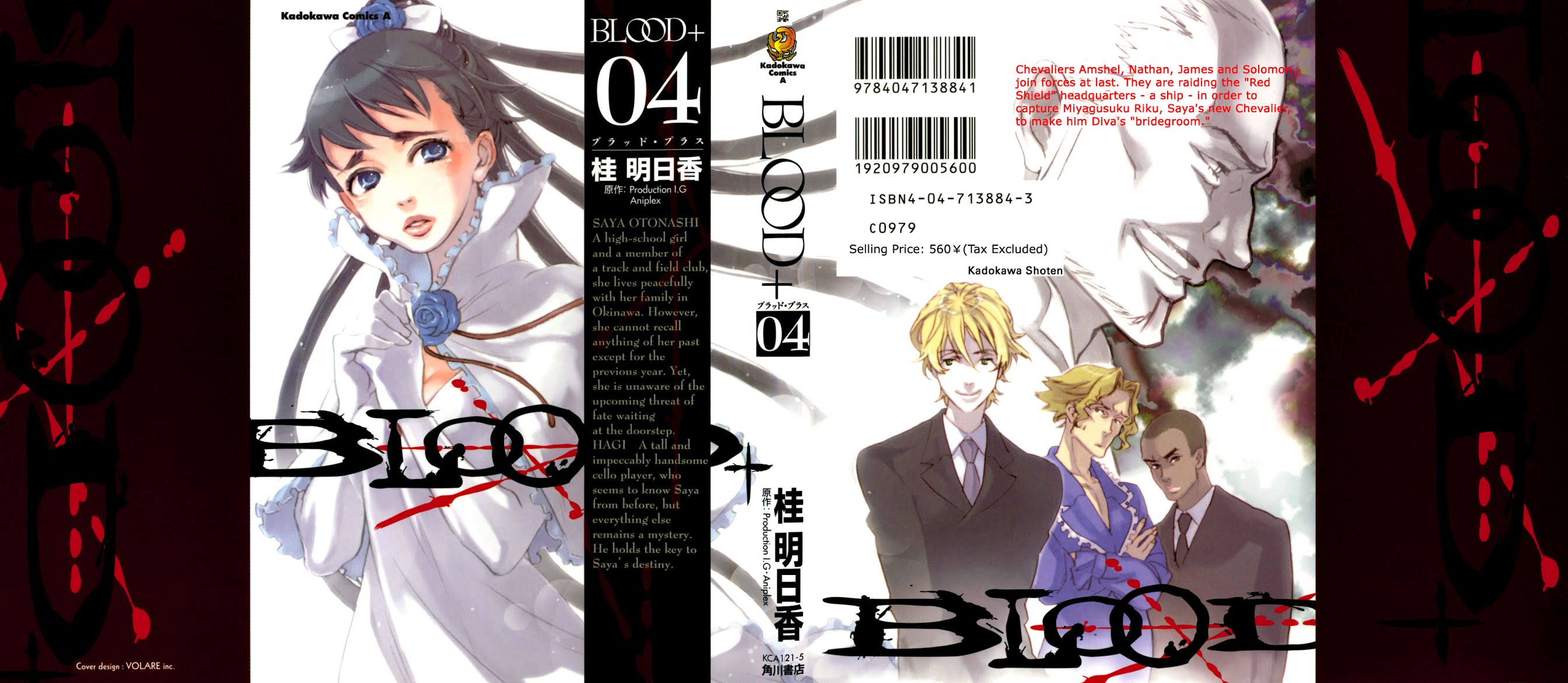 Blood Chapter 4.13-16-2 page 1 - Vol.4 Chapter 13-16 v2