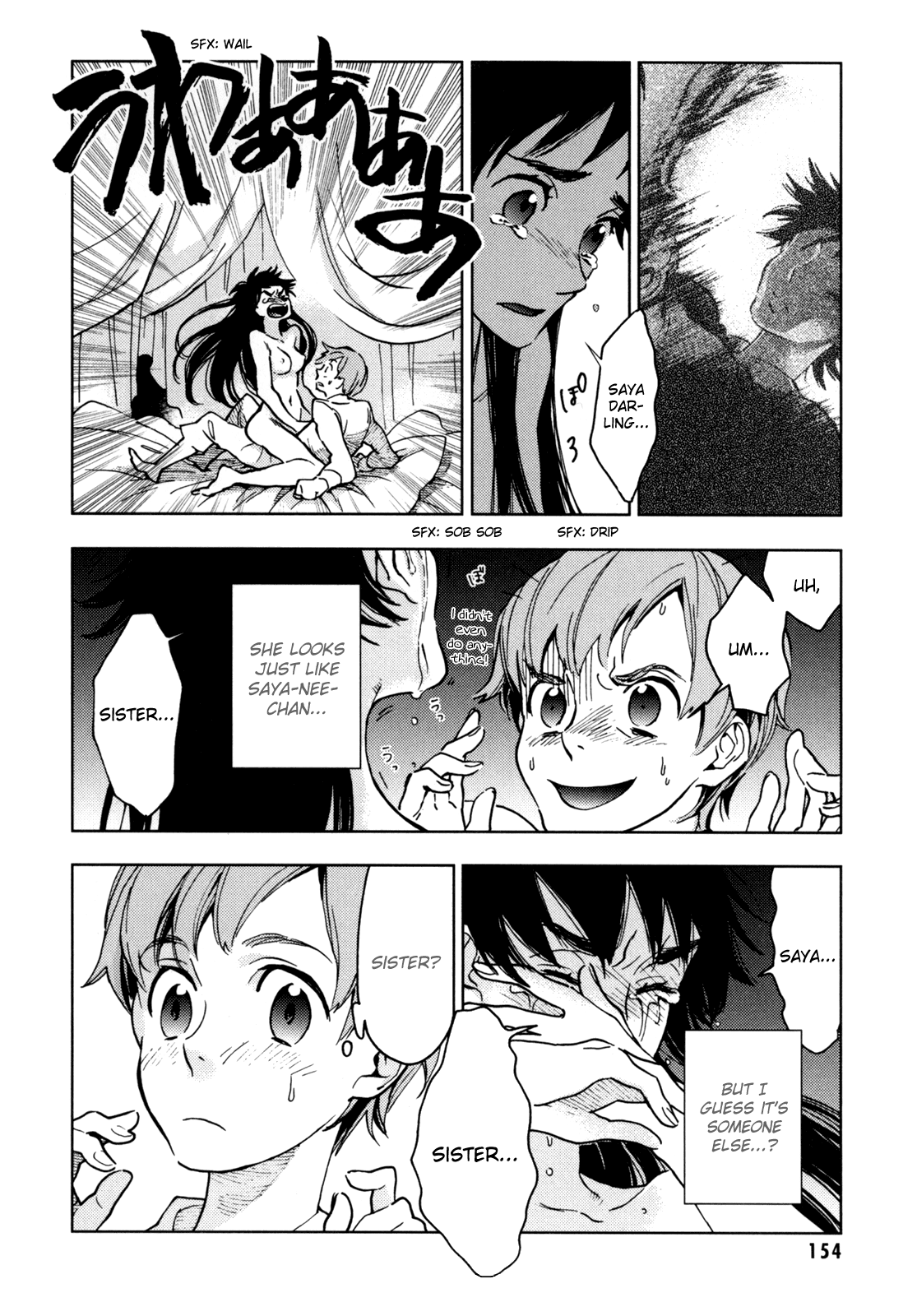 Blood Chapter 4.13-16-2 page 152 - Vol.4 Chapter 13-16 v2