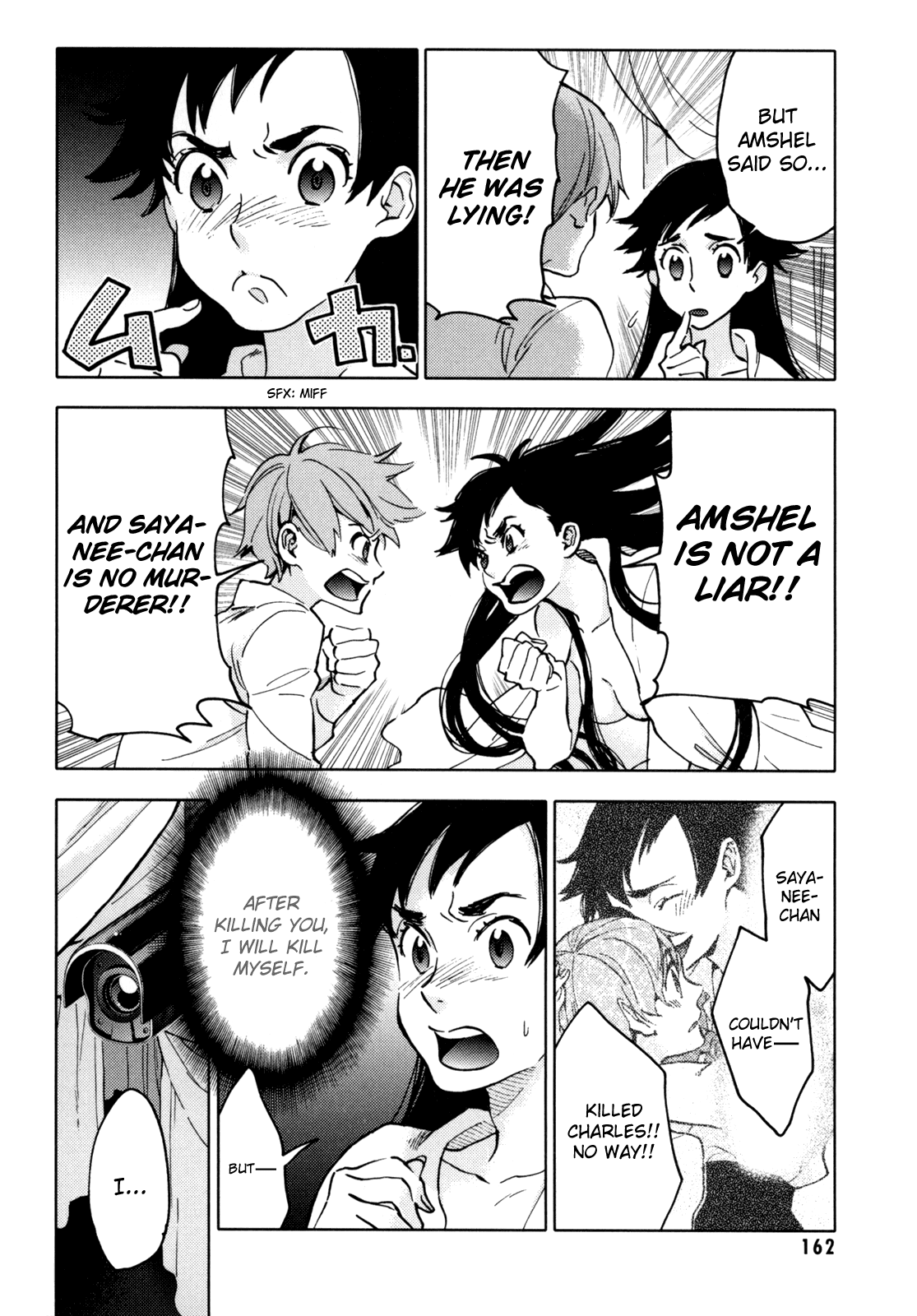 Blood Chapter 4.13-16-2 page 160 - Vol.4 Chapter 13-16 v2