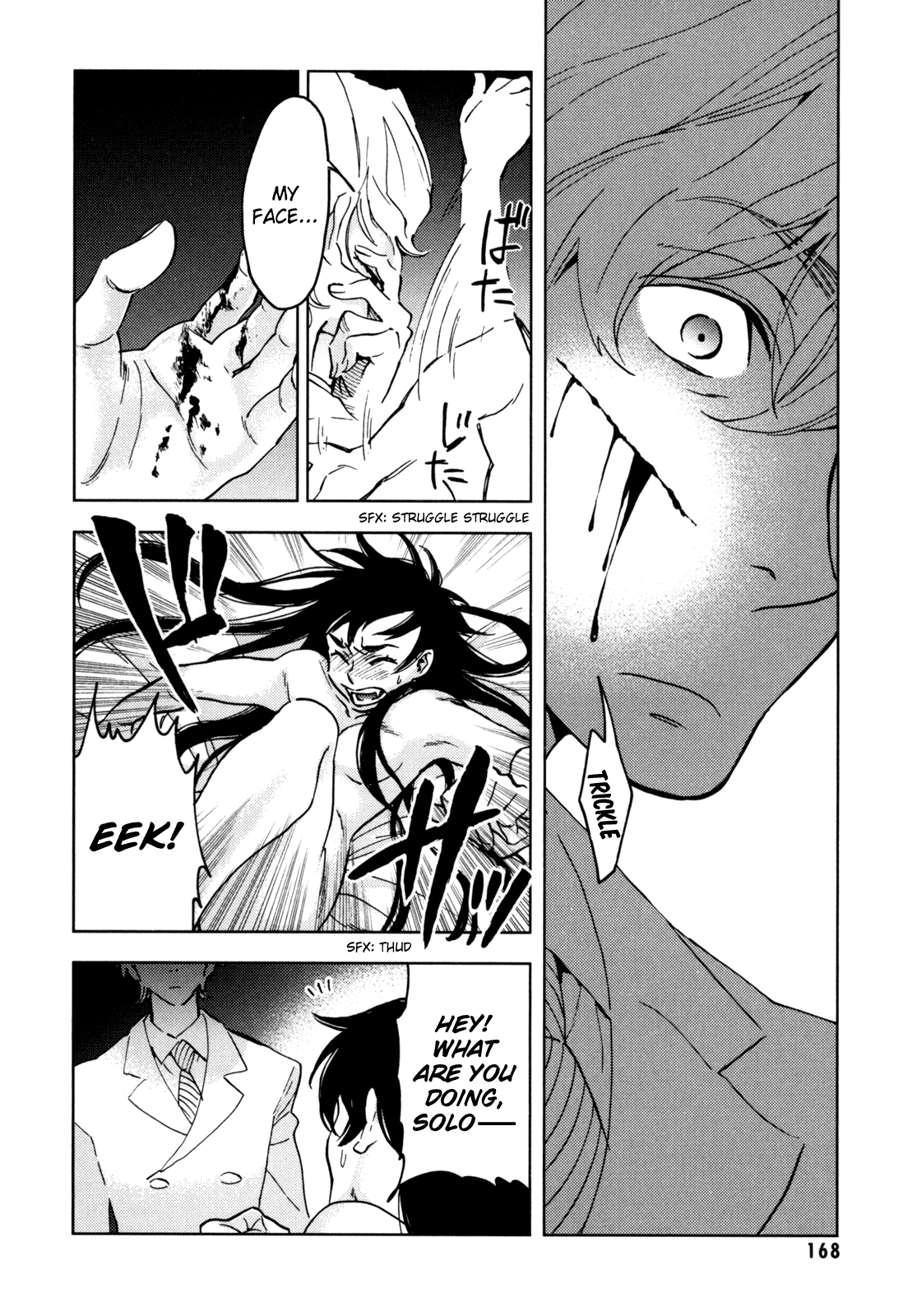 Blood Chapter 4.13-16-2 page 166 - Vol.4 Chapter 13-16 v2