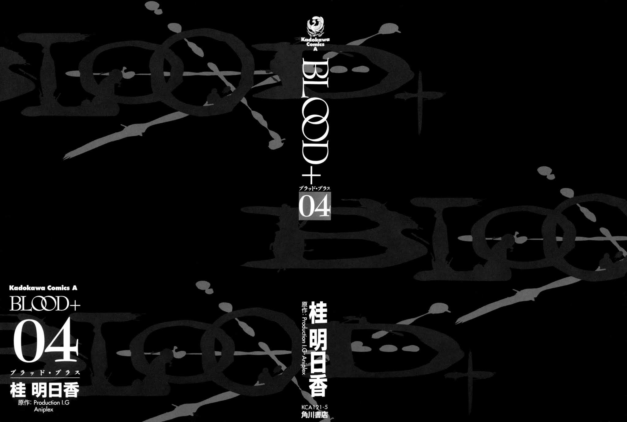 Blood Chapter 4.13-16-2 page 2 - Vol.4 Chapter 13-16 v2