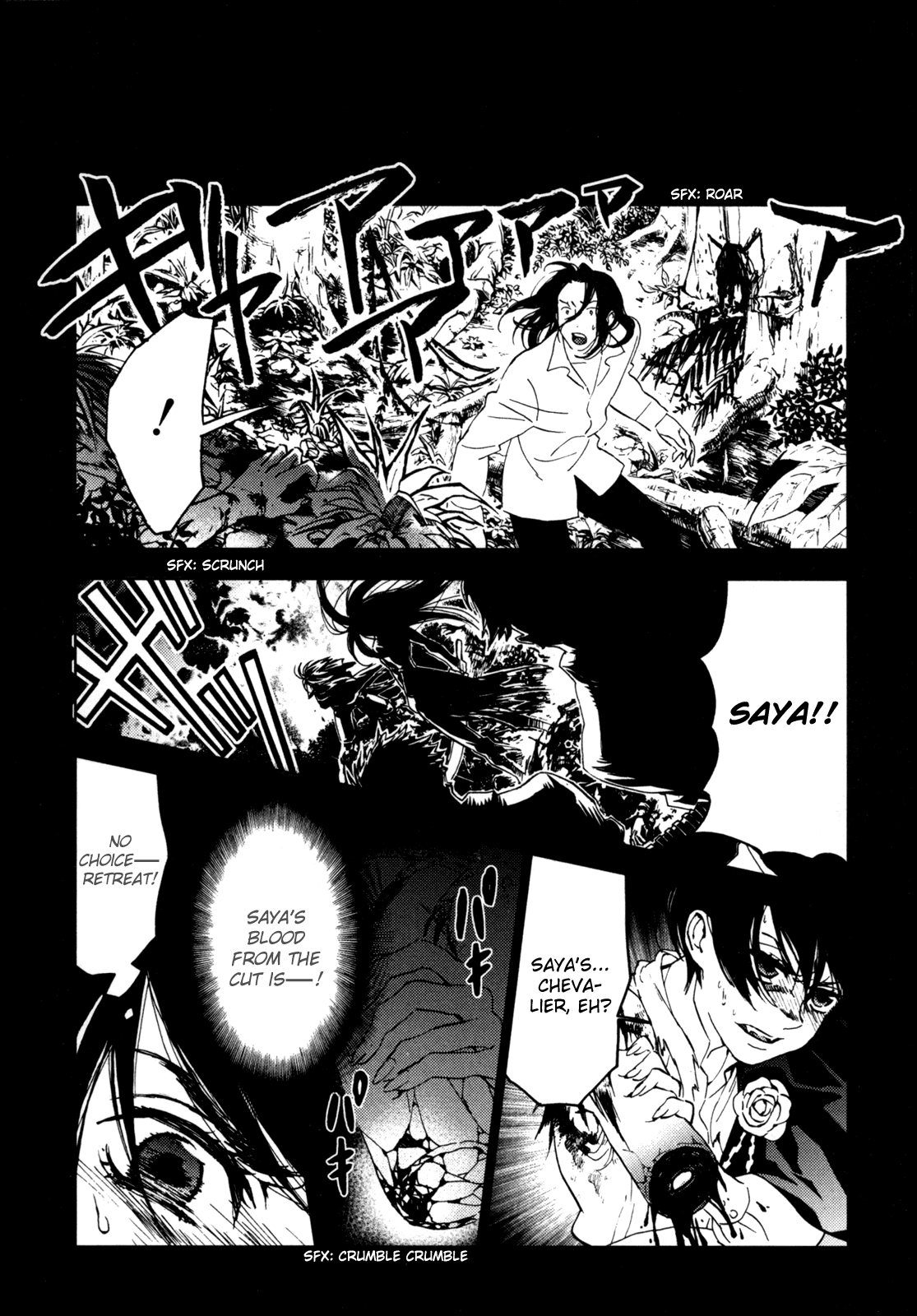 Blood Chapter 4.13-16-2 page 21 - Vol.4 Chapter 13-16 v2