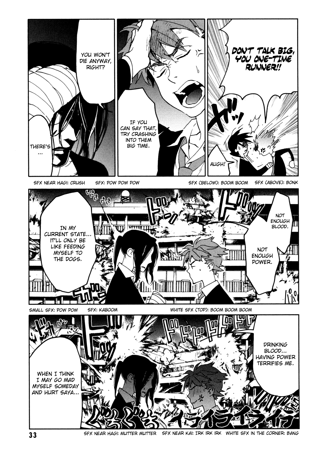 Blood Chapter 4.13-16-2 page 34 - Vol.4 Chapter 13-16 v2