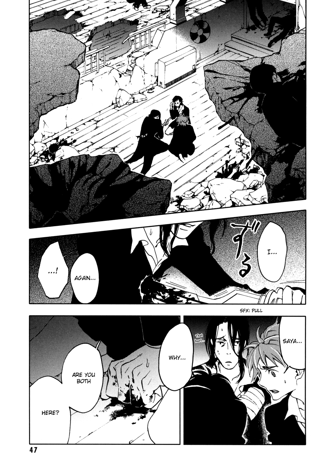 Blood Chapter 4.13-16-2 page 48 - Vol.4 Chapter 13-16 v2