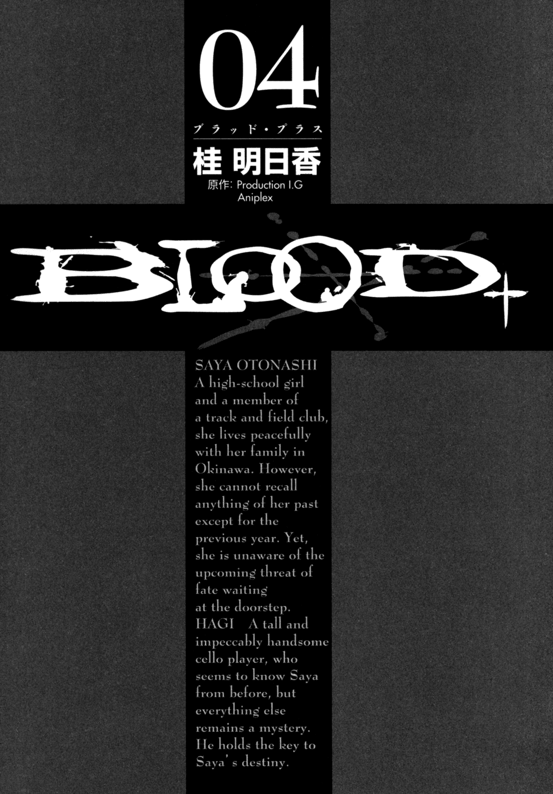 Blood Chapter 4.13-16-2 page 6 - Vol.4 Chapter 13-16 v2