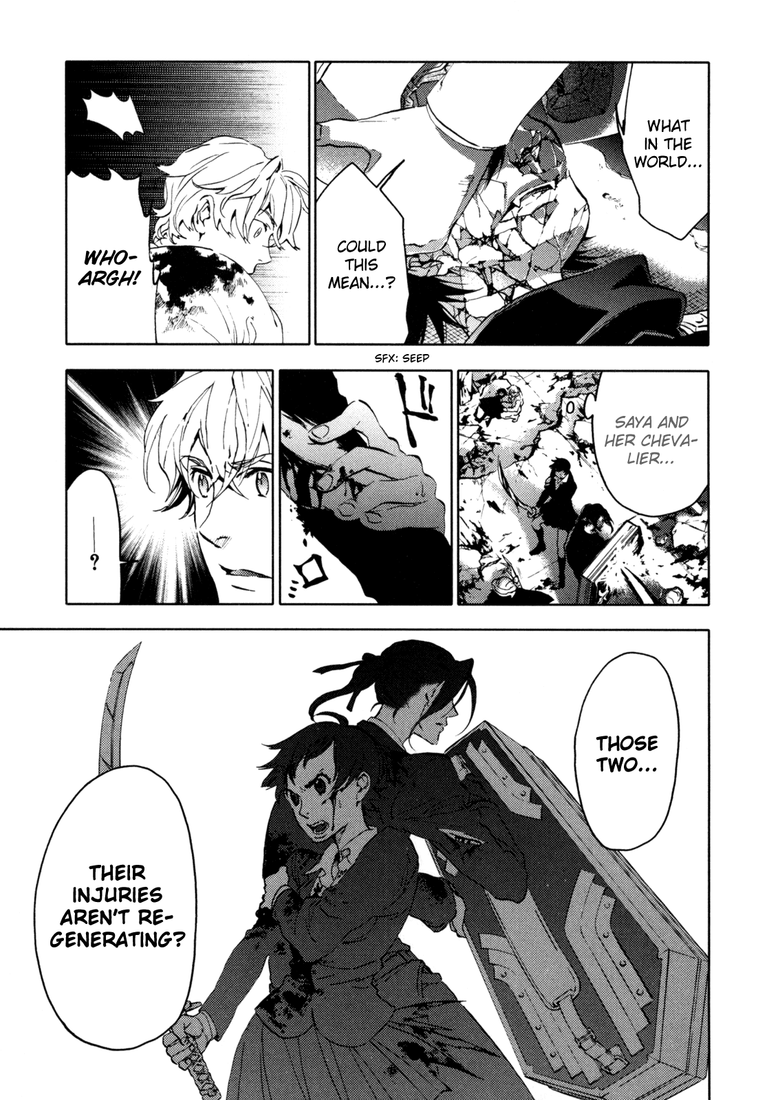 Blood Chapter 4.13-16-2 page 70 - Vol.4 Chapter 13-16 v2