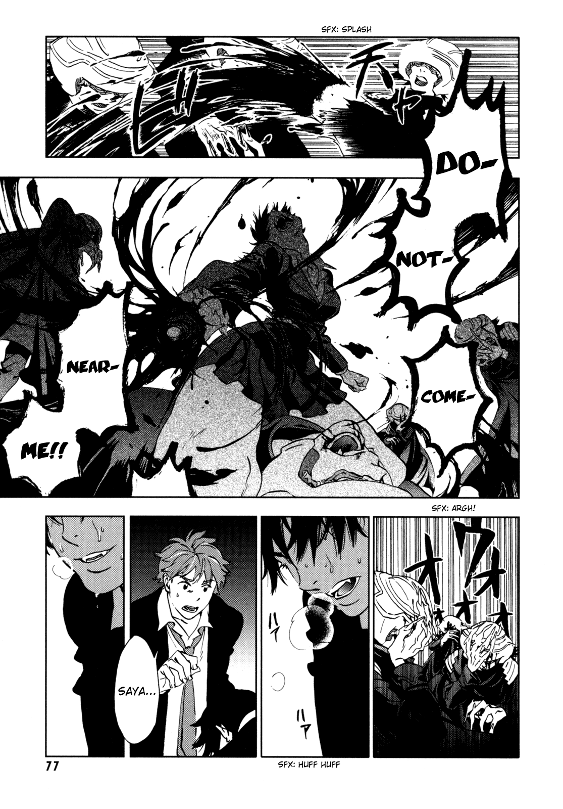 Blood Chapter 4.13-16-2 page 78 - Vol.4 Chapter 13-16 v2