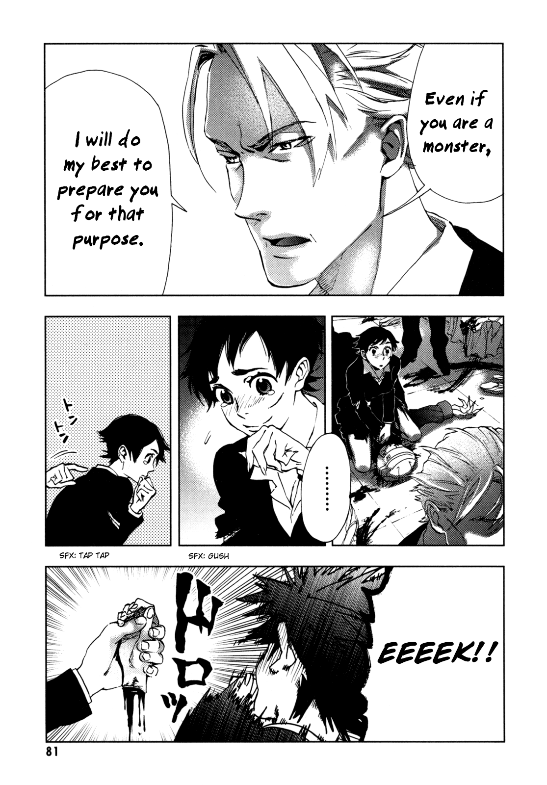 Blood Chapter 4.13-16-2 page 82 - Vol.4 Chapter 13-16 v2